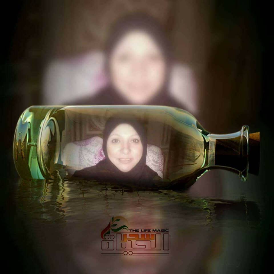 مجلة سحر الحياة