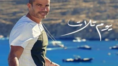 صورة يوم تلات