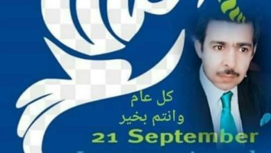 صورة متى يأتي السلام