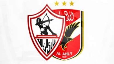 صورة كأس السوبر المصري الأهلي والزمالك وجه لوجه”