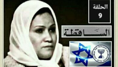 صورة العفو عن إنشراح الحلقة التاسعة