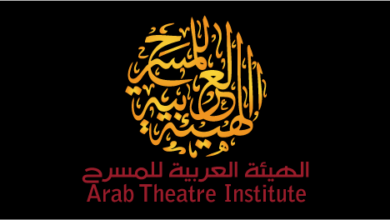 صورة ثلاثة اعوام من النجاح والتألق لمشروع المسرح ثقافة