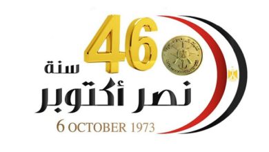 صورة 6 أكتوبر 1973 يوم النصر والفخر