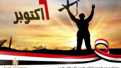 صورة حرب السادس من أكتوبر نقطة مضيئة في التاريخ المصري