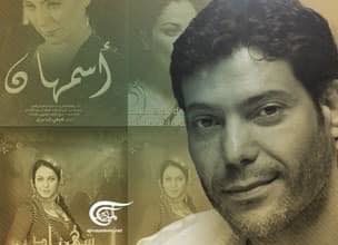 صورة سلاف فواخرجي بكلمات مؤثرة تنعي المخرج شوقي الماجري