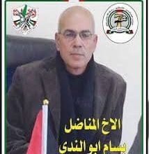 صورة العاصفة والجبل