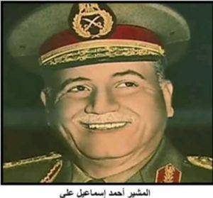 المشير "أحمد إسماعيل علي" رجل عسكري بكل ما تحمله الكلمة من معنى، فهو رمز للدقة والانضباط والتفاني والإخلاص في العمل،