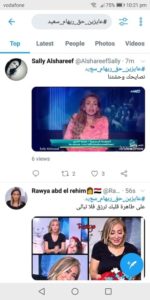 ألتراس ريهام سعيد يغردون على تويتر لمناصرتها