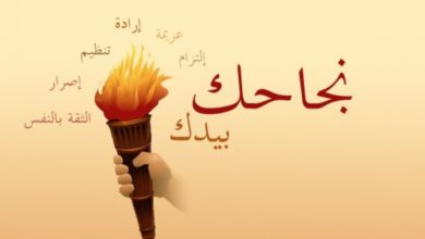 صورة من عامل نظافة إلى مدرّس لغة عربية في الجامعة  .. قصة نجاح