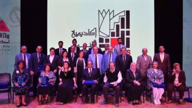 صورة ملتقى الشباب وحوار الإبداع يكرم رموز العمل الأكاديمي