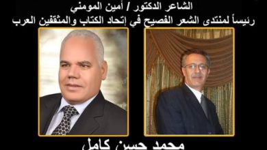 صورة الشاعر أمين المومني رئيسا لمجمع شعراء الفصحى