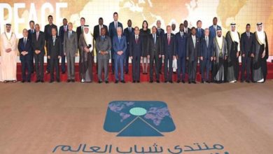 صورة منتدى شباب العالم في نسخته الثالثةمن شرم الشيخ