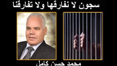 صورة سجون لا تفارقنا ولانفارقها