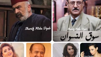 صورة الملا يبتعد عن باب الحارة و يبدأ بتصوير سوق النسوان قريبا !