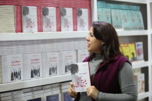 حفل توقيع كتاب " يليق بكي" للكاتبة أشواق مسامر ..السبت القادم