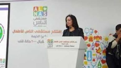 صورة خلال افتتاح مستشفى الناس بكاء “مايا مرسي” وهي تطلق مبادرة ” قلب أمين”