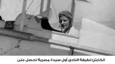 صورة أحب أن أكون حرة “لطفيه النادي “