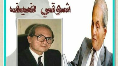 صورة الدكتور “شوقي ضيف” العلامة الموسوعي الكبير