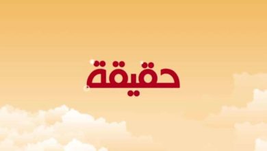 صورة حقيقة
