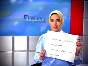 مذيعو Extra News يدعمون مبادرة خليك في البيت