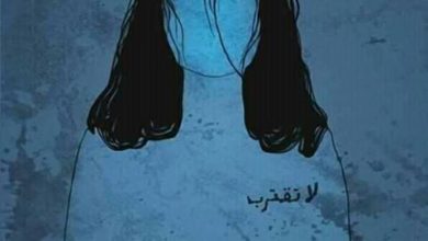 صورة فراغ الروح..