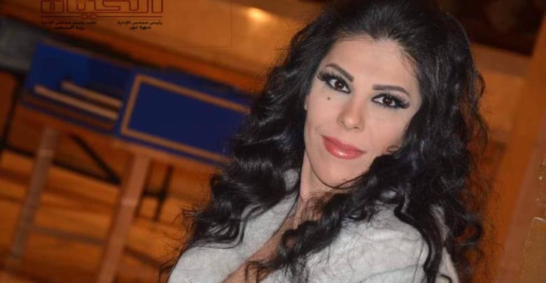 الممثلة والمخرجة رباب مرهج