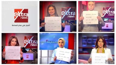 صورة مذيعو Extra News يدعمون مبادرة خليك في البيت