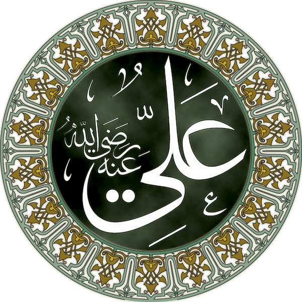 صورة درس من دروس الإمام علية السلام