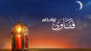 صورة فى زمن الكورونا …أحكام وفتاوى شهر رمضان