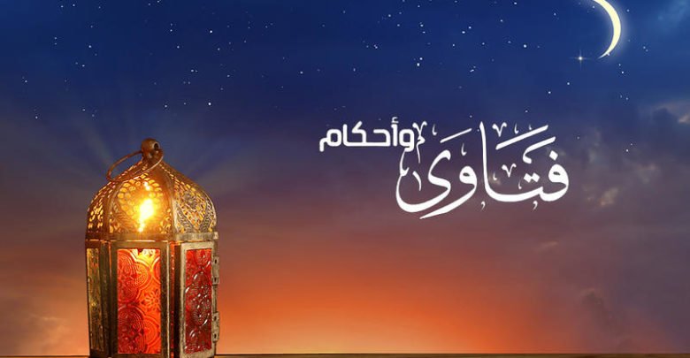 فى زمن الكورونا ...أحكام وفتاوى شهر رمضان