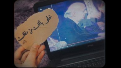 صورة ” الأفاعي الطيبون “
