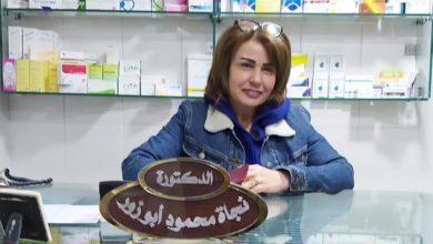 صورة نصائح هامة لمريض الداء السكري