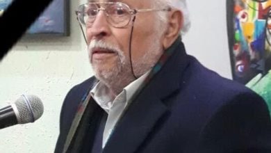 صورة خبر مفجع و مؤلم و صادم…