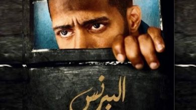 صورة محمد رمضان يصالح جمهوره بالبرنس