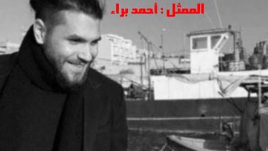 صورة “أحمد براء “درست وتعمقت في سير الصحابة والتابعين والأولياء و أطمح أن أمثل أعمال تاريخية في الوطن العربي