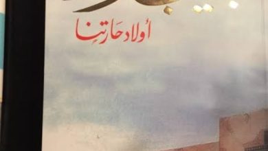 صورة عشرة كتب يجب عليك قراءتها