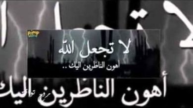 صورة رمضان دروس ربانية “المراقبة”