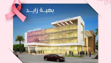 صورة مستشفى بهية زايد الجديدة تداوي آلام السيدات بالمجان.. الحلم أصبح حقيقة