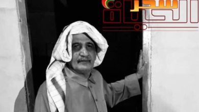 صورة د.”الممثل والمخرج حسين إبراهيم “انطلاقتي كانت من المسرح، وللكاميرا جاذبية خاصة….