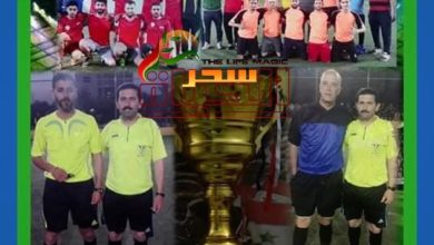 صورة نادي داعل يفك عقدته على ملعب الريف سبورت ويتوج بطلا لبطولة الحياة الكروية