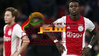 صورة انطلاق الدوري الهولندي في 12 أيلول/سبتمبر