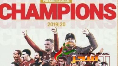 صورة تشلسي يفوز على مانشستر سيتي وليفربول يتوج بطلاً للدوري