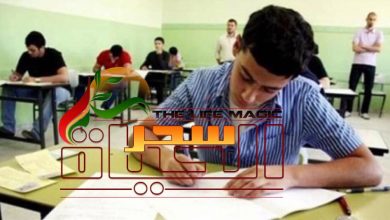 صورة امتحانات الثانويه العامه… بعد غد وهذه هي احتياطات وزارة التربيه والتعليم