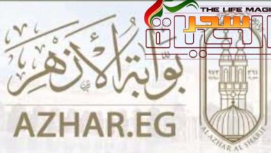 صورة بدأ التقديم إلكترونياً للقبول بمرحلة رياض الأطفال والمرحلة الابتدائية بقطاع التعليم الأزهري 