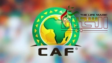 صورة تأجيل كأس أمم إفريقيا إلى يناير 2022