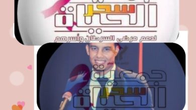 صورة الشاعر الشاب حسام جمال يهدي قصيدة لجمعية سحر الحياة