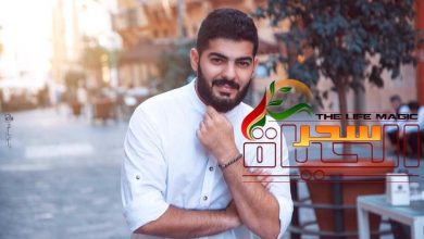 صورة “عمارالديراني ” أغني اللون الكلاسيكي الرومانسي وأتمنى أن يصل صوتي لكافة البلاد العربية