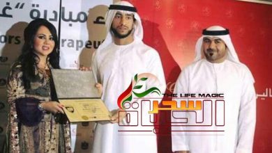 صورة منى صقر الشكر والعرفان للإمارات على الدعم المستمر والمجهود حول مكافحة فايروس كورونا