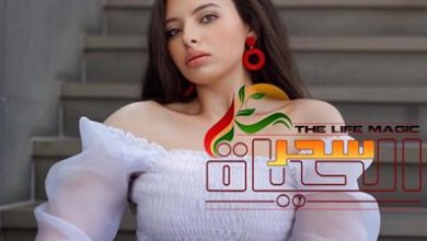 صورة “أفنان جمال ” يسرا دائما ما تبهرني بالأداء السهل الممتنع وأتمنى العمل معها