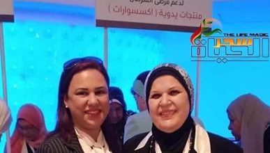صورة النائبة مايسة عطوة تدعم مبادرة “إدعم شباب مصر لأنهم سحر الحياة وأد التحدي “